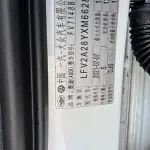 Audi A3 2021 150 л.с. 150 л.с. 150 л.с. 150 л.с. 150 л.с. из Китая