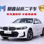 BMW 3 Series 2023 из Китая
