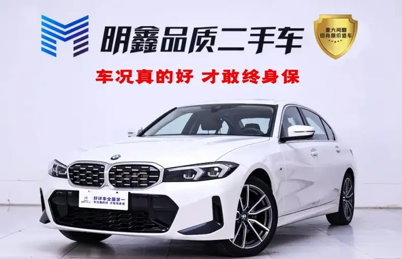 BMW 3 Series 2023 из Китая