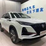 Changan 长安CS75PLUS 2019 178 л.с. из Китая