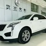Cadillac XT5 2020 из Китая
