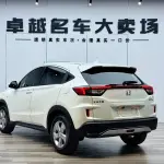 Honda XR-V 2016 131 л.с. из Китая