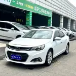 Chevrolet Malibu 2019 из Китая