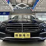 Mercedes-Benz E-Class 2023 из Китая