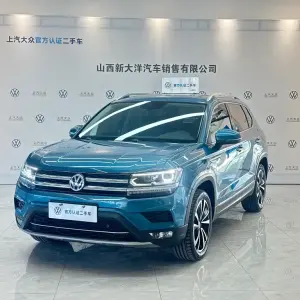 Volkswagen Tharu 2020 из Китая
