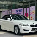 BMW 2 Series (Import) 2017 из Китая