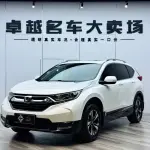 Honda CR-V 2020 из Китая