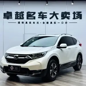 Honda CR-V 2020 из Китая