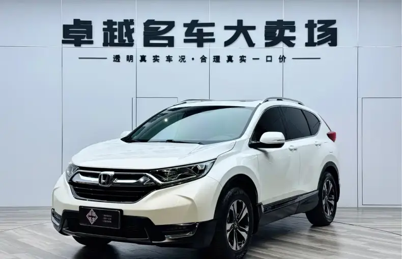 Honda CR-V 2020 из Китая