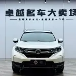 Honda CR-V 2020 из Китая