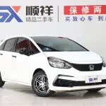 Honda Fit 2022 из Китая