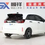 Honda Fit 2022 из Китая