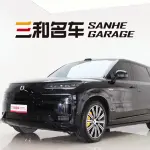 Denza 腾势N9 2025 из Китая