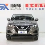 Nissan Qashqai 2024 из Китая