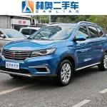 Roewe RX5 2017 из Китая