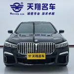 BMW 7 Series 2021 из Китая