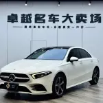 Mercedes-Benz A-Class 2023 из Китая