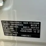 Honda Breeze 2023 из Китая