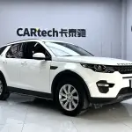 Land Rover Discovery Sport 2020 из Китая