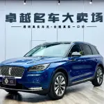 Lincoln Corsair 2022 из Китая
