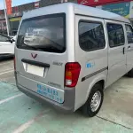 Wuling Zhiguang 2021 из Китая