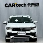 Volkswagen Tiguan L 2025 из Китая