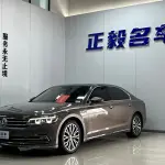 Volkswagen Phideon 2017 из Китая