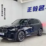 BMW X5 (Import) 2021 из Китая