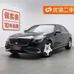 Mercedes-Benz S-Class 2020 из Китая