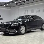 Mercedes-Benz S-Class 2015 из Китая