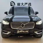 Volvo XC90 2020 250 л.с. из Китая