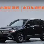 Volkswagen Tiguan L 2023 из Китая