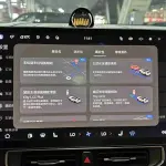 AITO 问界 AITO M9 2024 из Китая