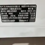 Honda Elysion 2024 из Китая
