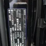 Volvo S90 2025 250 л.с. — лот 55605211 из Китая