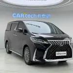 Lexus LM 2023 из Китая