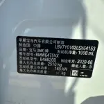 BMW X3 2020 из Китая