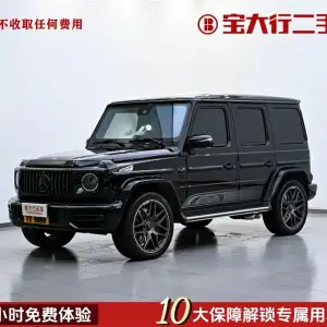 Mercedes-Benz G-Class AMG 2023 из Китая