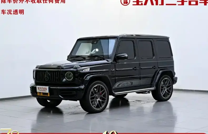 Mercedes-Benz G-Class AMG 2023 из Китая