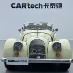 Morgan Plus 4 2016 из Китая