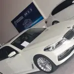 BMW 5 Series New Energy 2019 из Китая