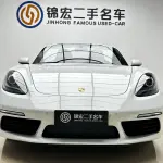 Porsche 718 2024 из Китая