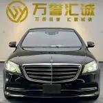 Mercedes-Benz S-Class 2019 из Китая