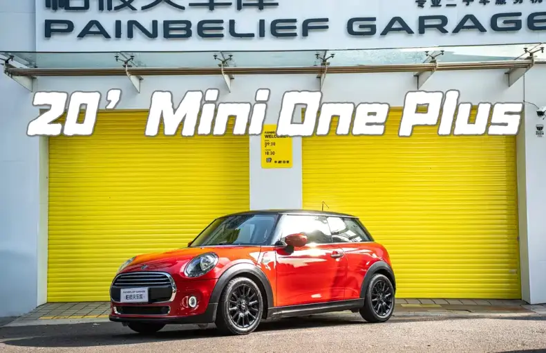 MINI Mini 2020 из Китая