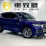 Audi Q5L 2019 190 л.с. из Китая