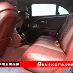 Bentley Flying Spur PHEV 2023 из Китая