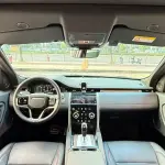 Land Rover Discovery Sport 2023 из Китая