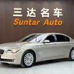 BMW 7 Series 2012 из Китая