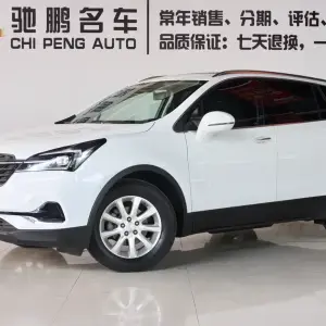 Buick Envision Plus 2020 из Китая