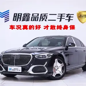 Mercedes-Benz S-Class 2022 из Китая